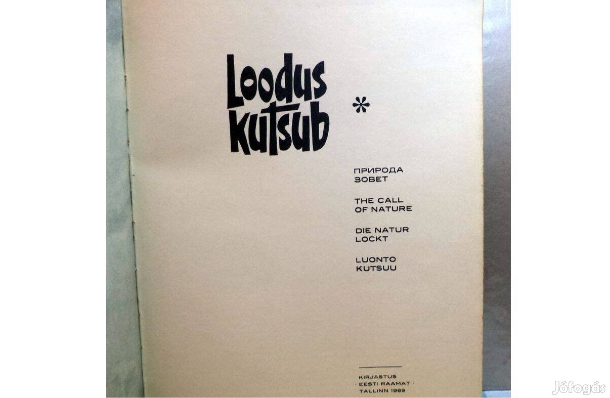 Loodus Kutsub album