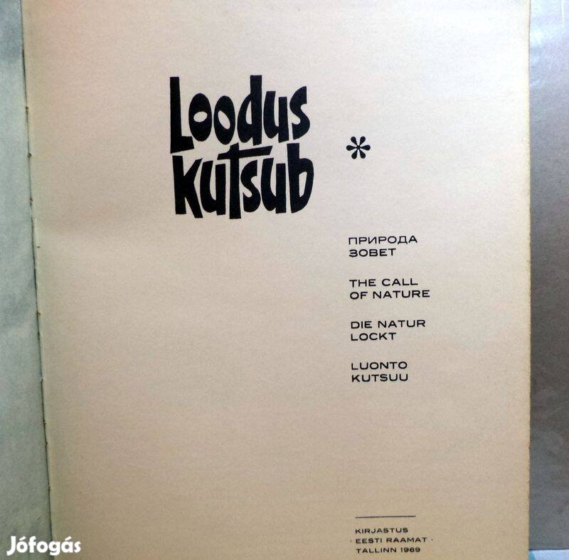 Loodus kutsub album