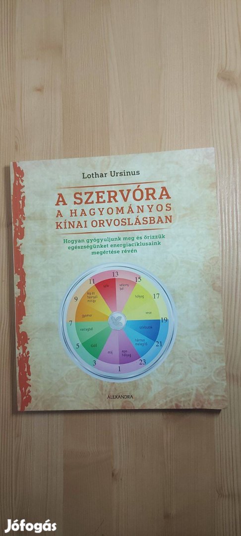 Lothar Ursinus: A szervóra a hagyományos kínai orvoslásban