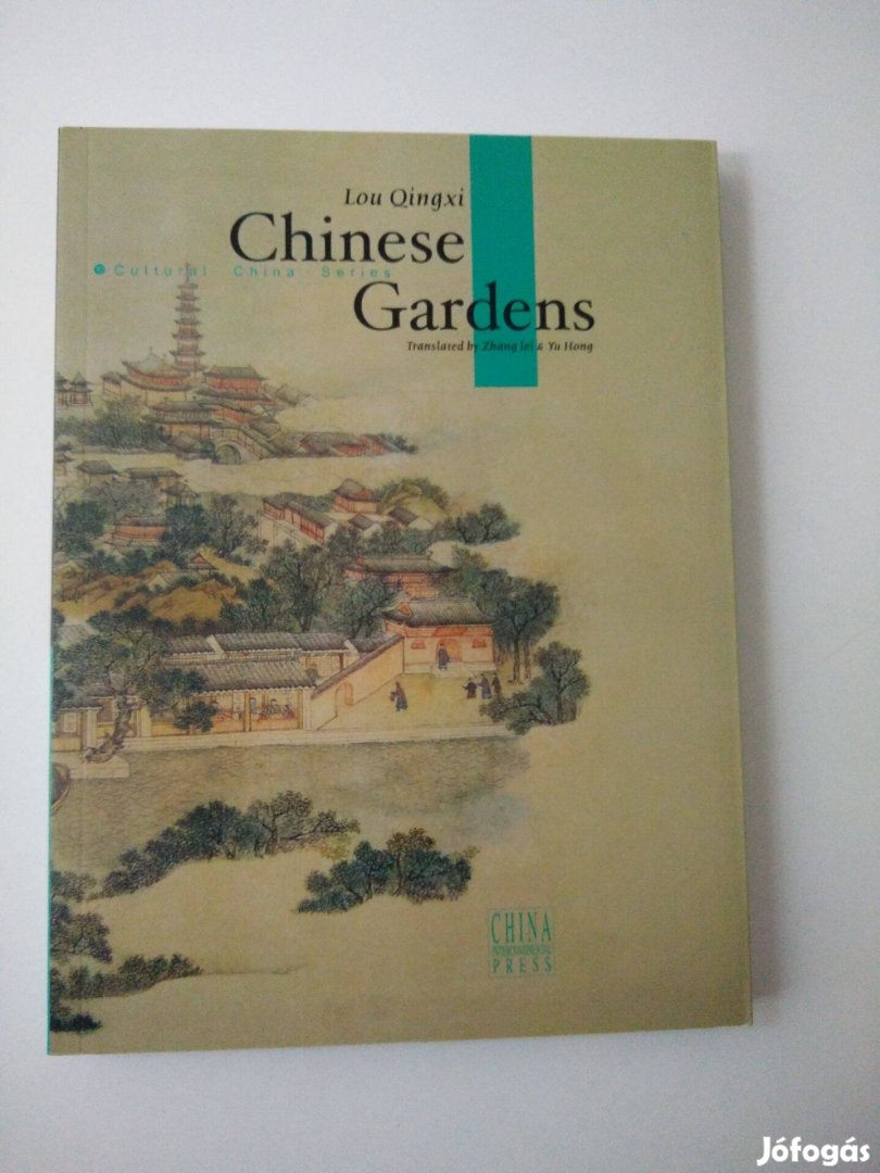 Lou Qingxi - Chinese Gardens