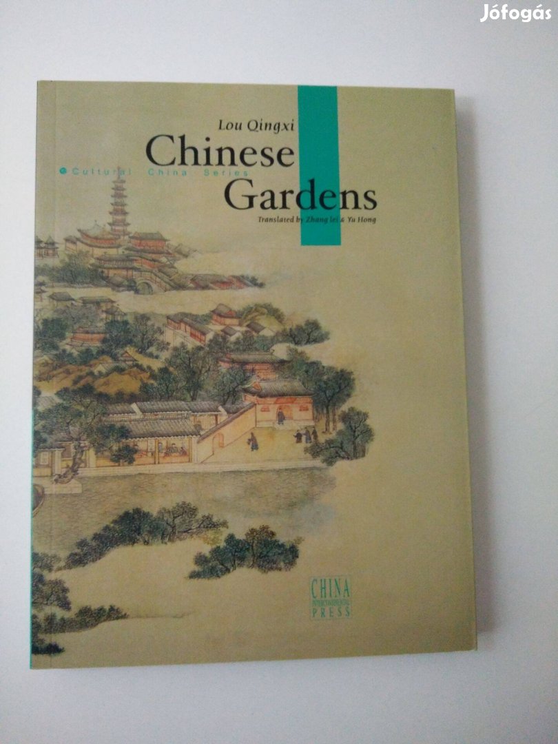 Lou Qingxi - Chinese Gardens