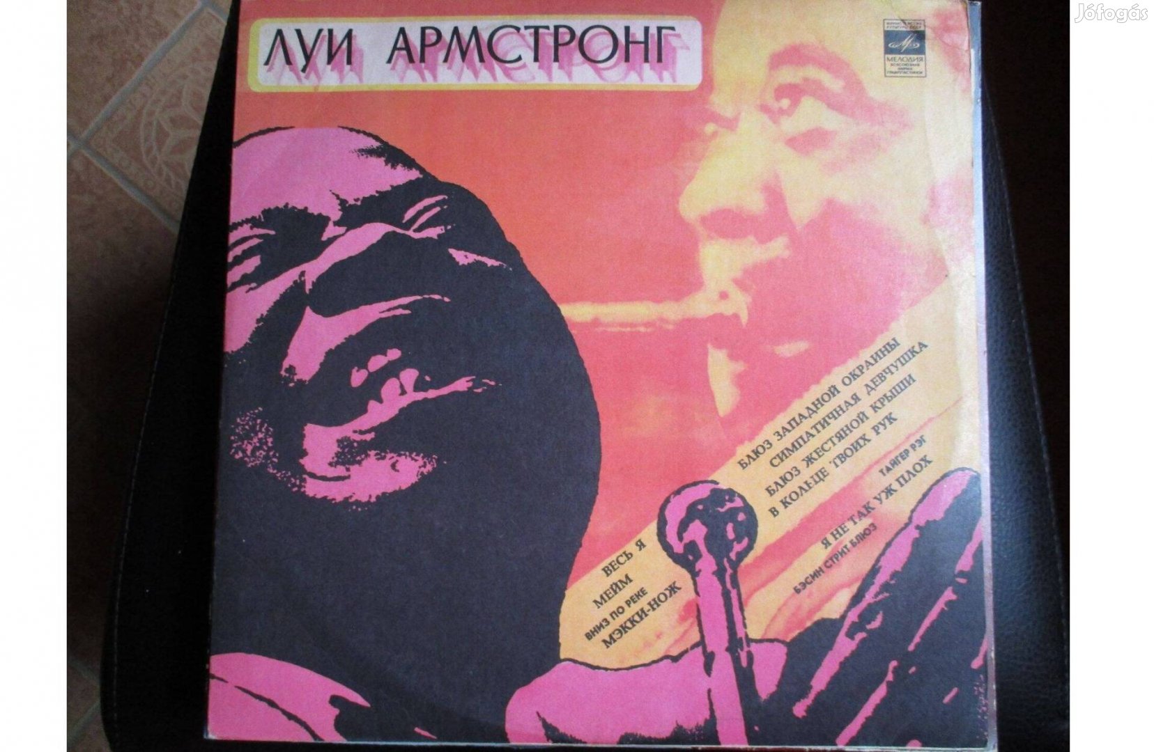 Louis Armstrong LP hanglemezek eladók