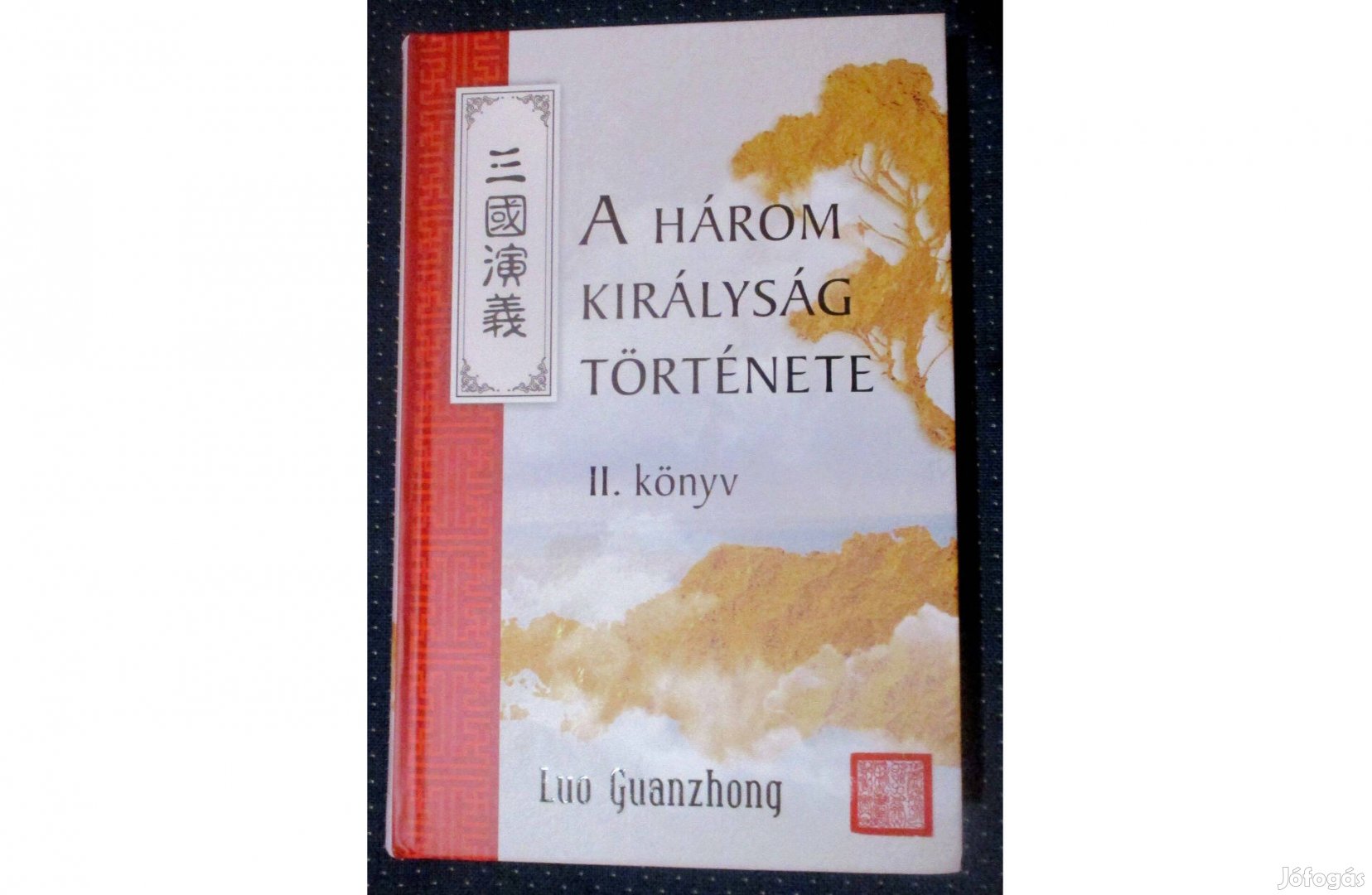 Luo Guanzhong: A három királyság története - II. könyv