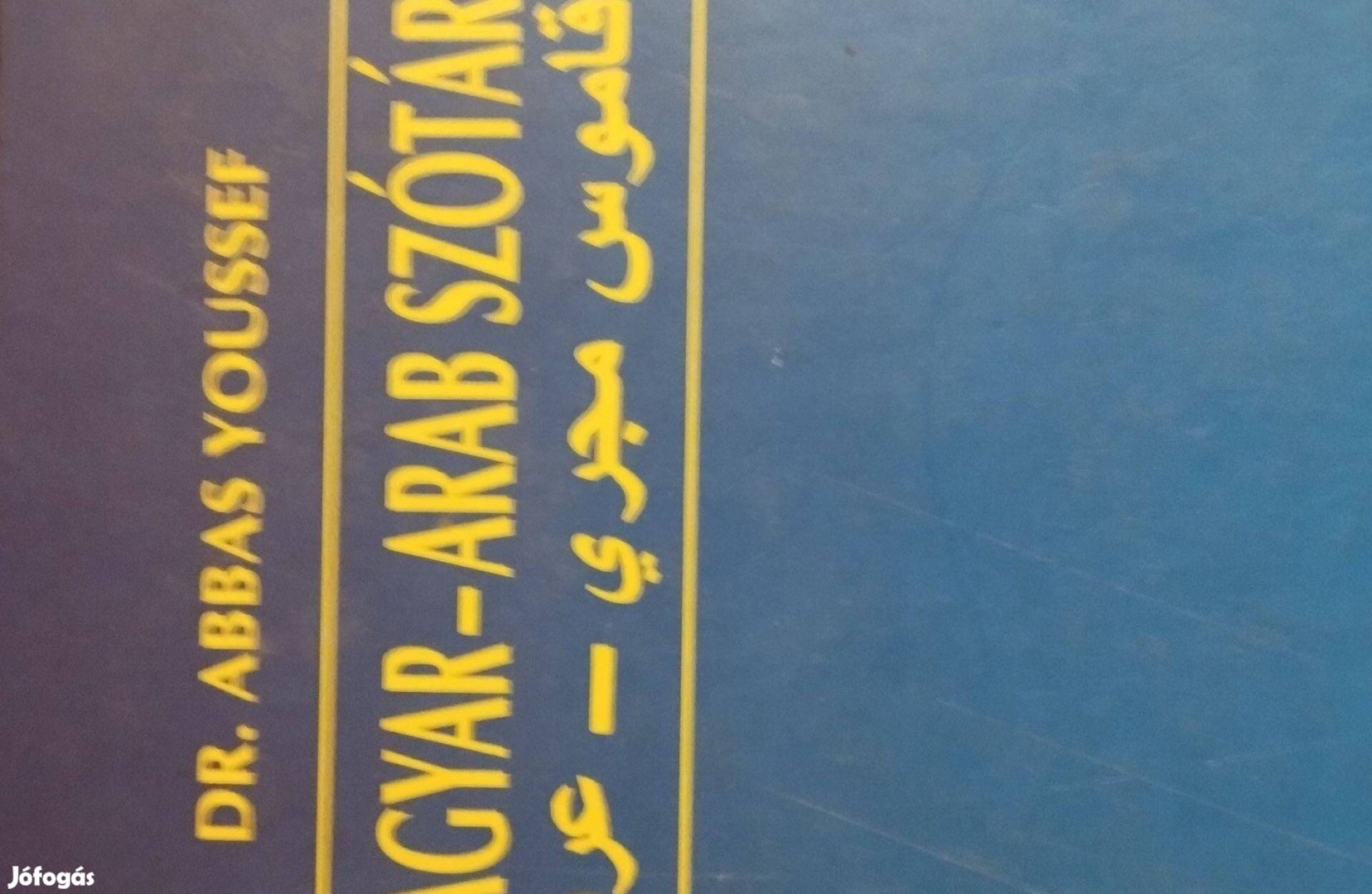 Magyar-Arab Szótár