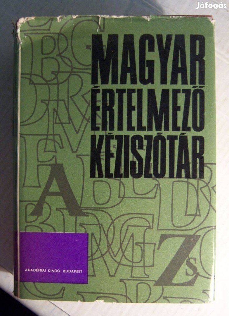 Magyar Értelmező Kéziszótár A-Zs (1975) 2.kiadás (7kép+tartalom)