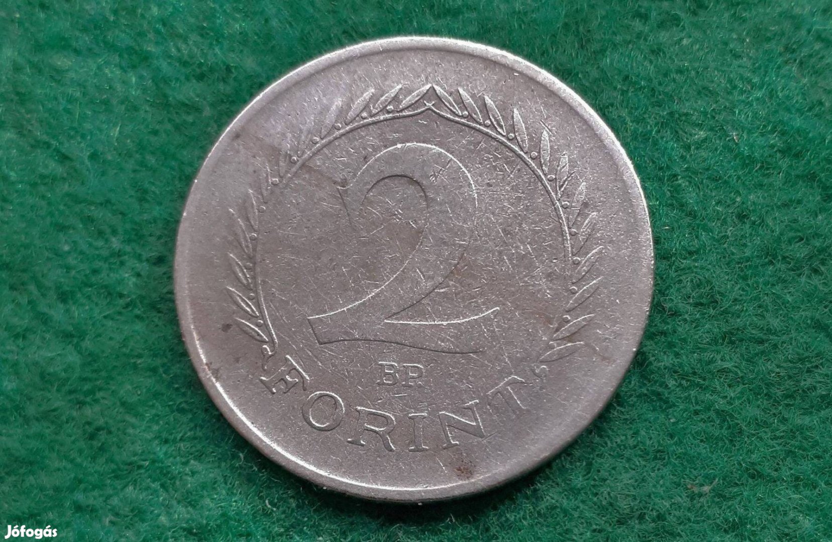 Magyar Népköztársaság 2 Forint1950