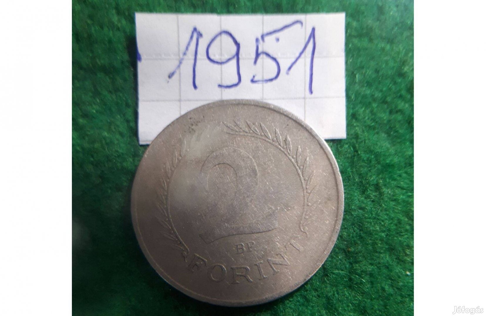 Magyar Népköztársaság 2 Forint 1951