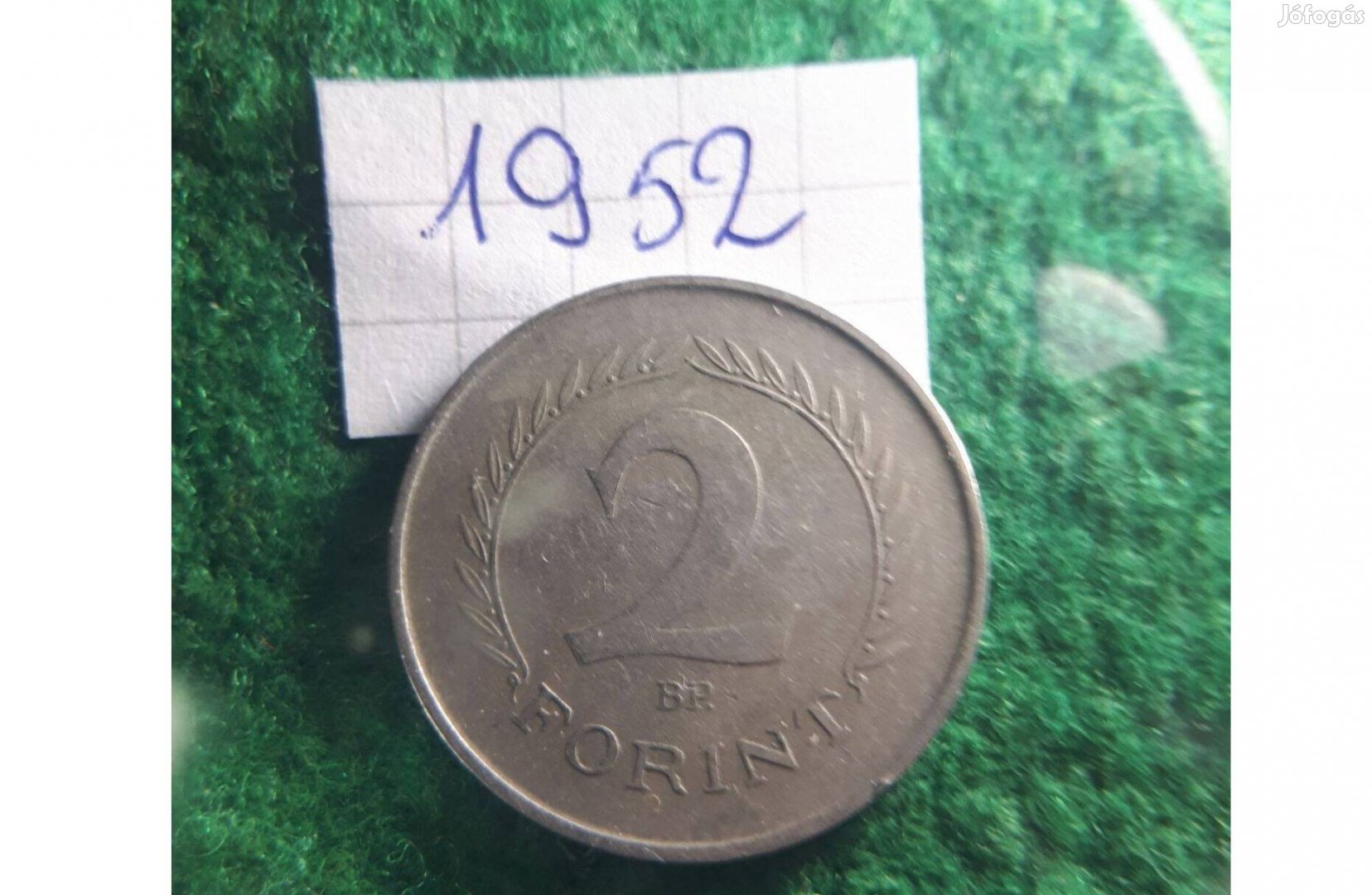 Magyar Népköztársaság 2 Forint 1952