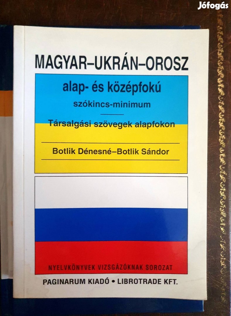 Magyar - Ukrán - Orosz nyelvkönyv