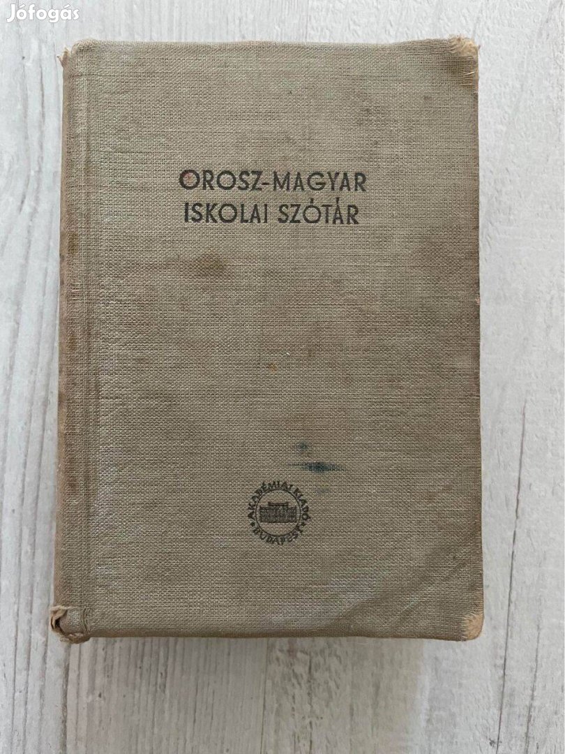 Magyar-orosz/ orosz-magyar iskolai szótár, kéziszótár