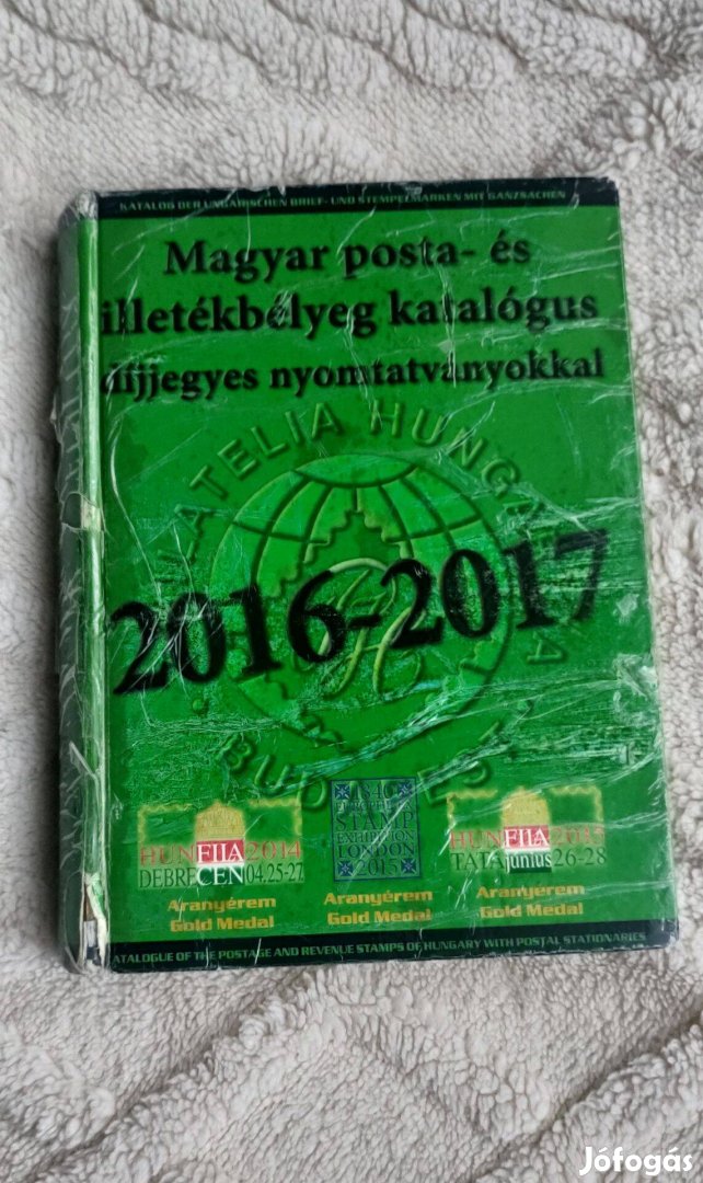 Magyar posta és illetékbélyeg katalógus 2016-17