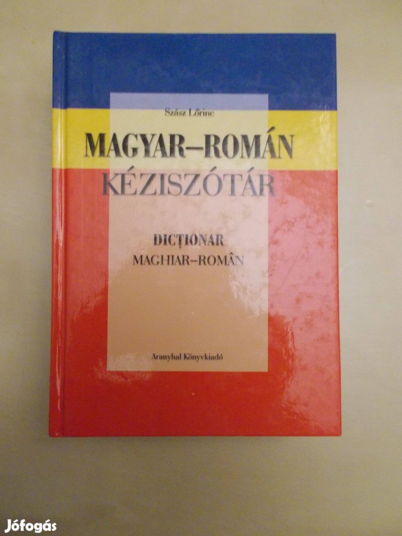 Magyar-román kéziszótár, Szász Lőrinc