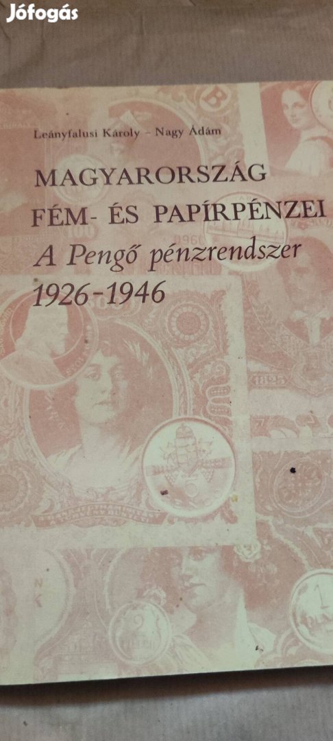 Magyarország fém- és papírpénzei: a forint pénzrendszer 1946-1986