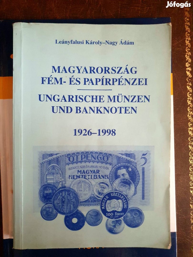 Magyarország fém és papírpénzei 1926 - 1998