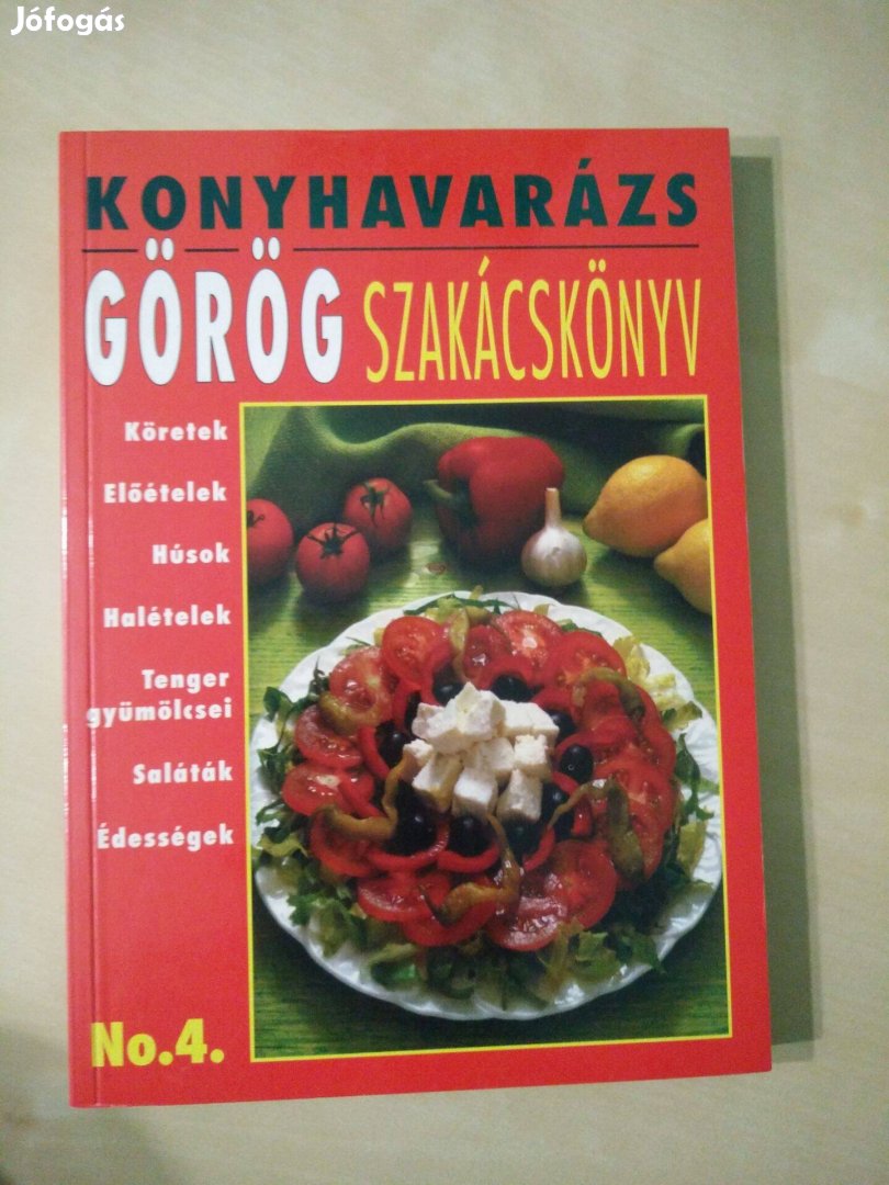 Makarész Miklós (szerk.) Görög szakácskönyv / Konyhavarázs No. 4