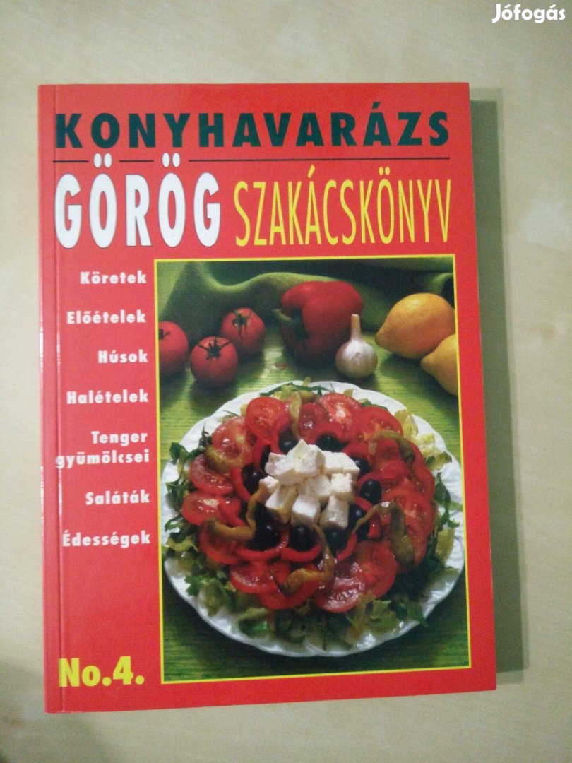 Makarész Miklós (szerk.) Görög szakácskönyv / Konyhavarázs No. 4