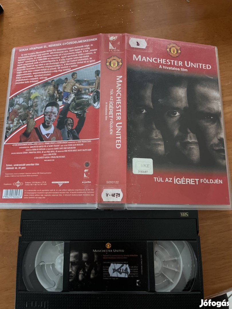 Manchester united vhs