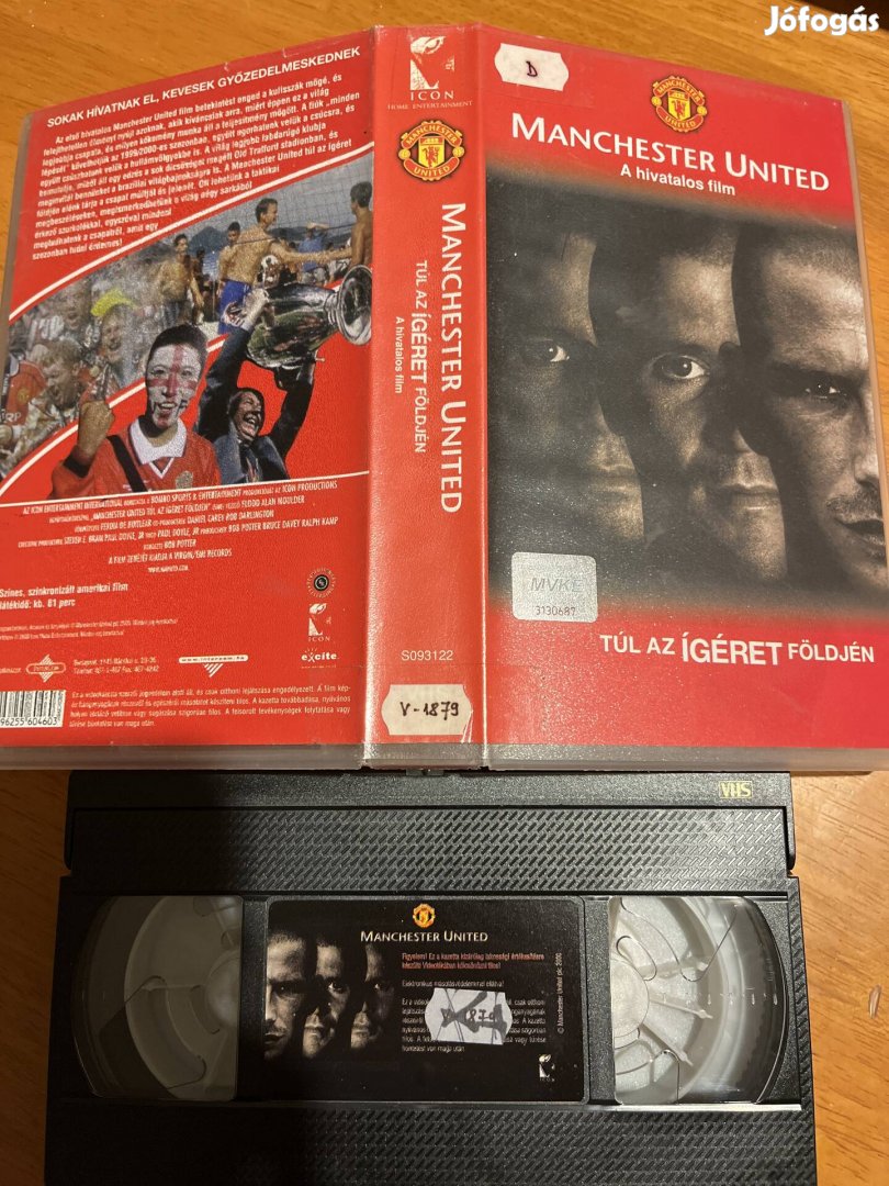 Manchester united vhs 