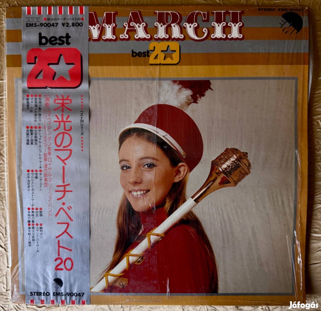 March Best 20 japán bakelit hanglemez LP