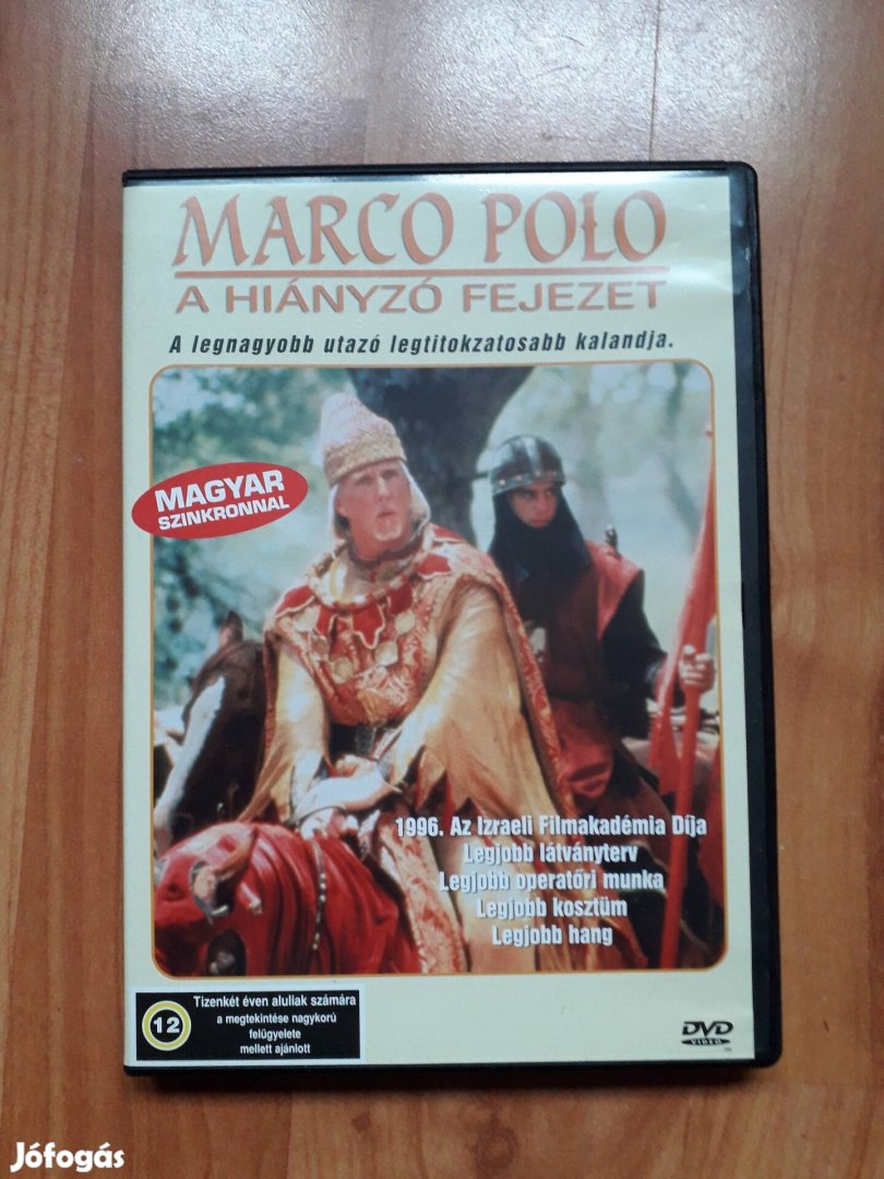 Marco Polo: A hiányzó fejezet DVD