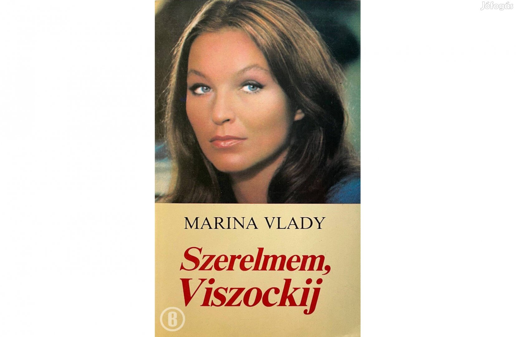 Marina Vlady: Szerelmem, Viszockij (Magvető 1989)