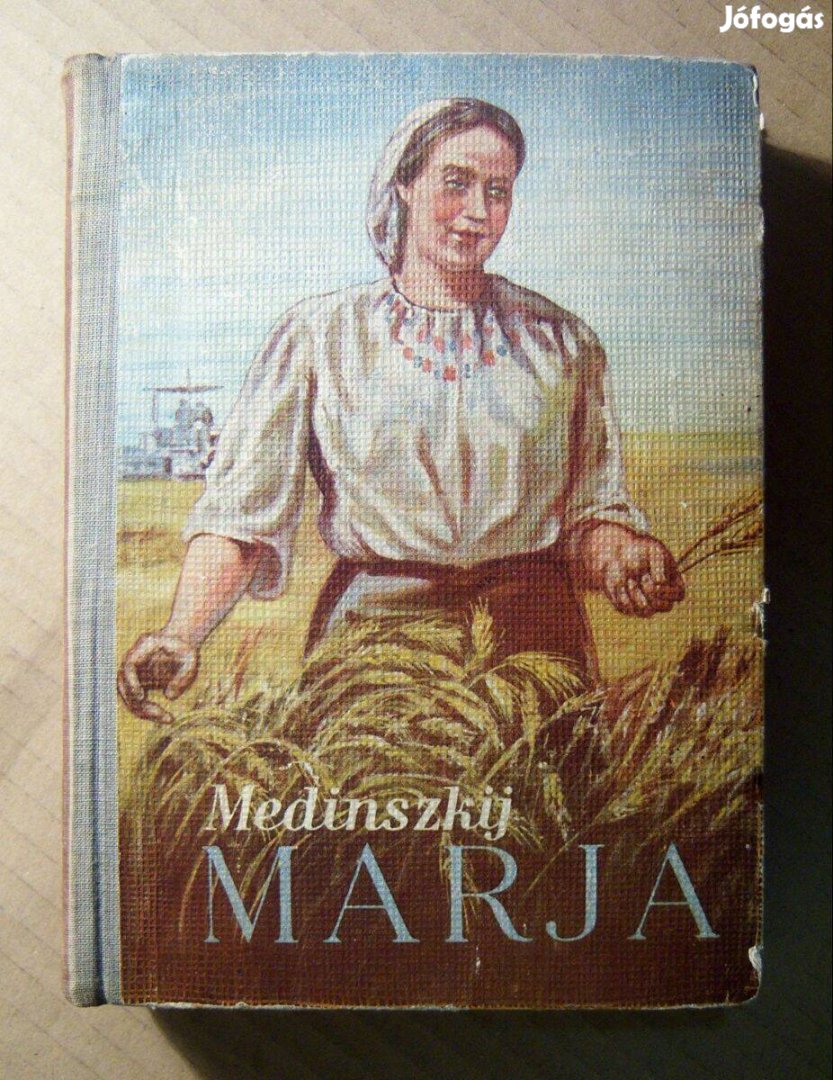 Marja (Medinszkij) 1951 (szétesik)