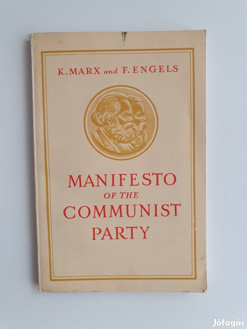 Marx-Engels: Manifesto of Communist Patry