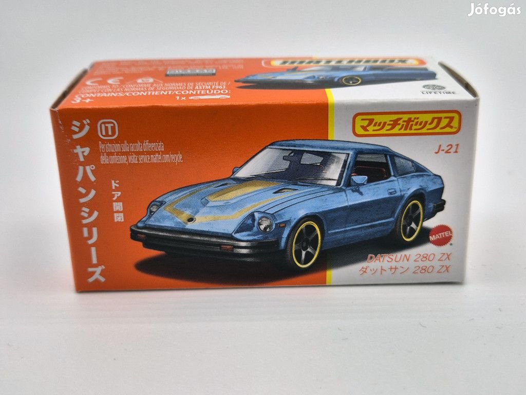 Matchbox Best of Japan - Datsun 280ZX -  Matchbox - 1:64