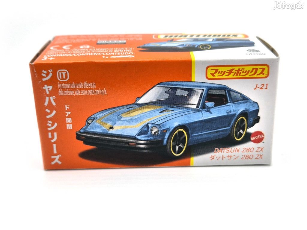 Matchbox Best of Japan - Datsun 280ZX -  Matchbox - 1:64
