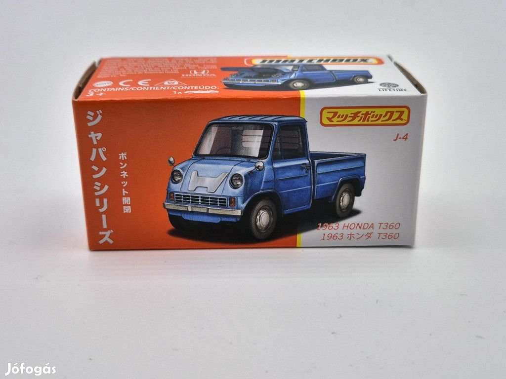 Matchbox Best of Japan - Honda T360 (1963) -  Matchbox - 1:64
