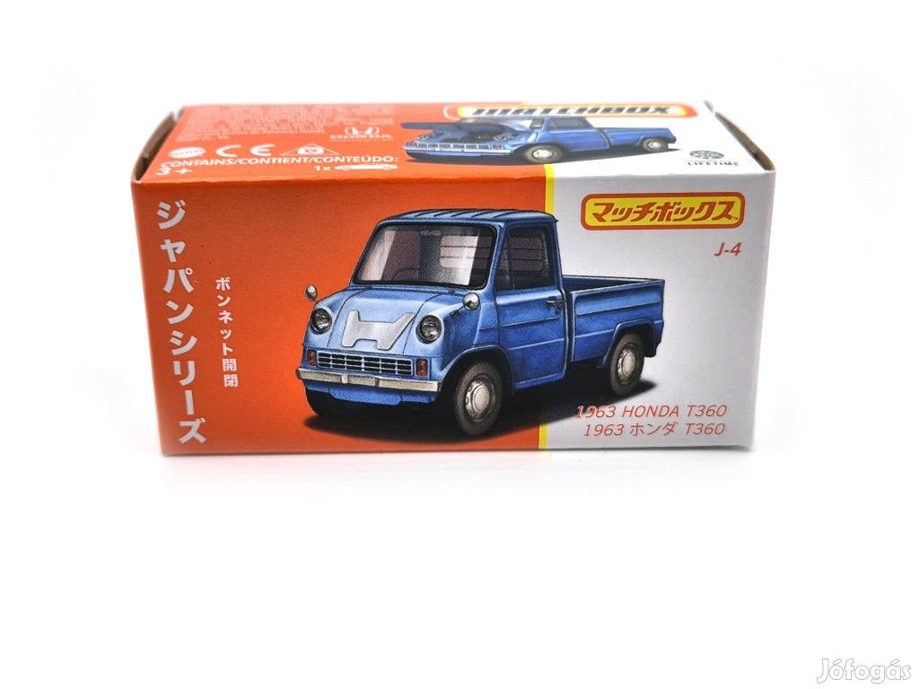 Matchbox Best of Japan - Honda T360 (1963) -  Matchbox - 1:64