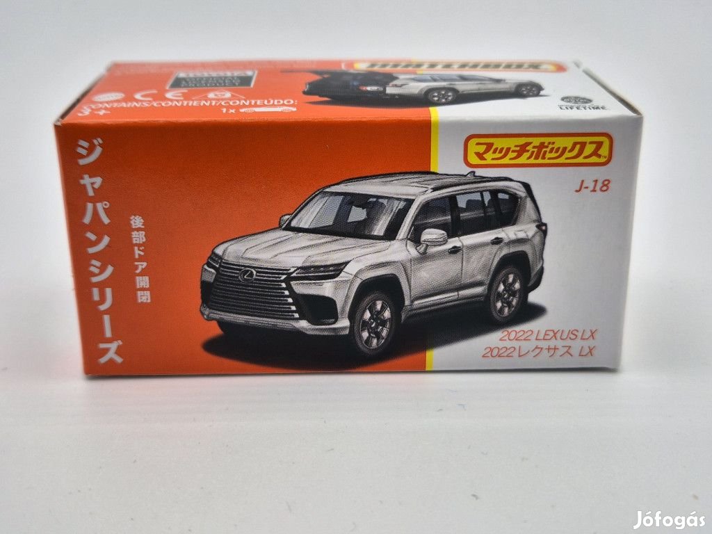 Matchbox Best of Japan - Lexus LX (2022) -  Matchbox - 1:64