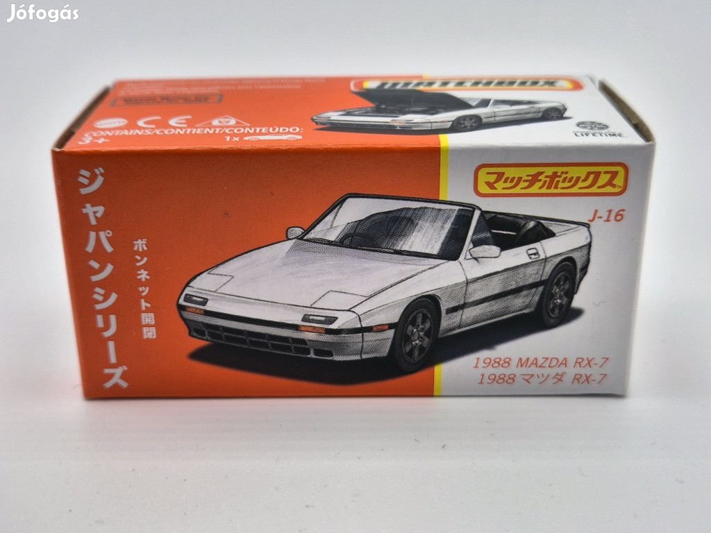 Matchbox Best of Japan - Mazda RX-7 (1988) -  Matchbox - 1:64