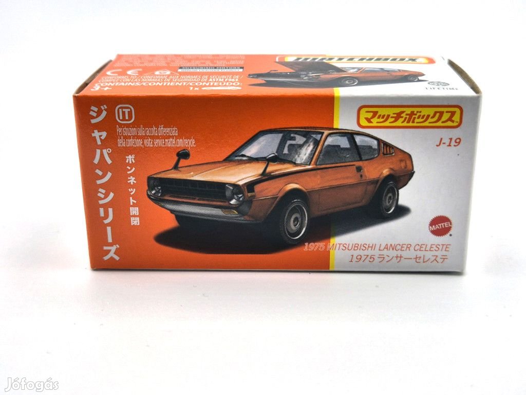 Matchbox Best of Japan - Mitsubishi Lancer Celeste -  Matchbox - 1:64
