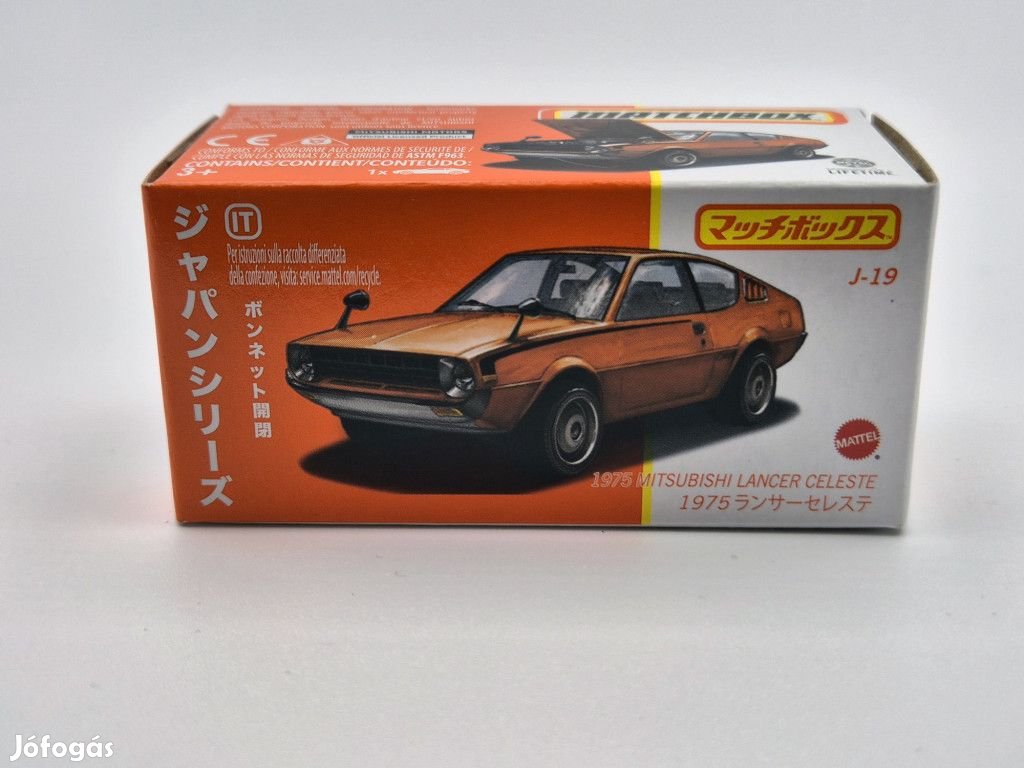 Matchbox Best of Japan - Mitsubishi Lancer Celeste -  Matchbox - 1:64