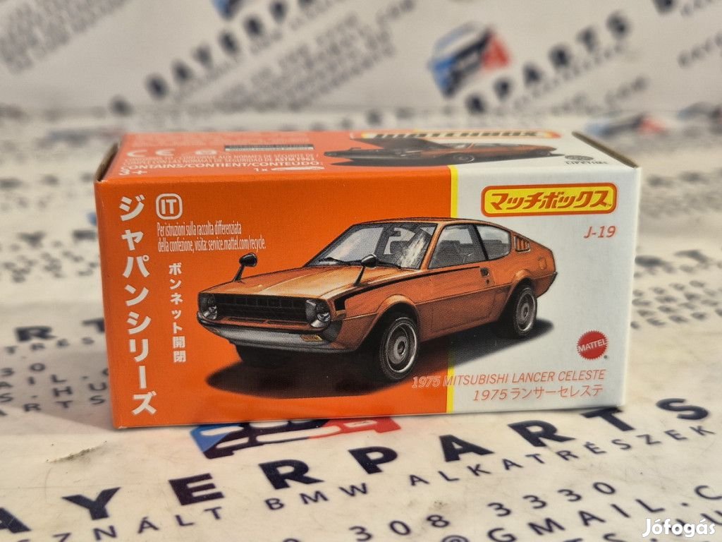 Matchbox Best of Japan - Mitsubishi Lancer Celeste -  Matchbox - 1:64