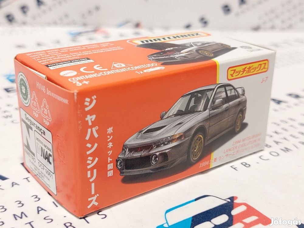 Matchbox Best of Japan - Mitsubishi Lancer Evolution IV (1994) -  Mat