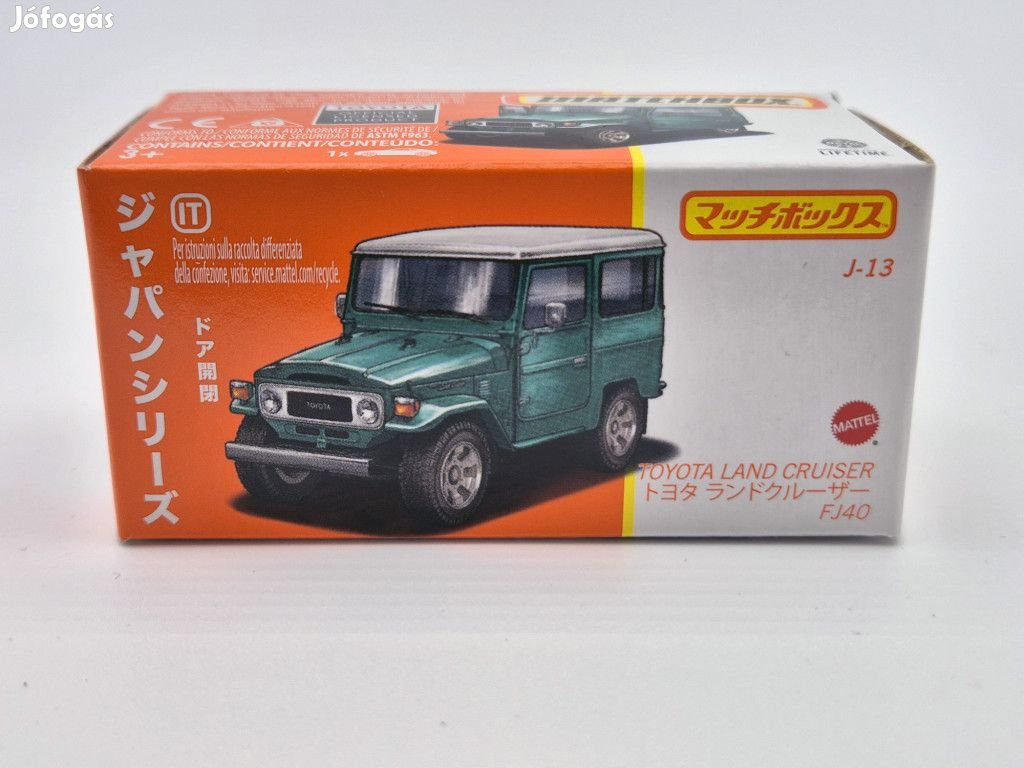 Matchbox Best of Japan - Toyota Land Cruiser FJ40 -  Matchbox - 1:64