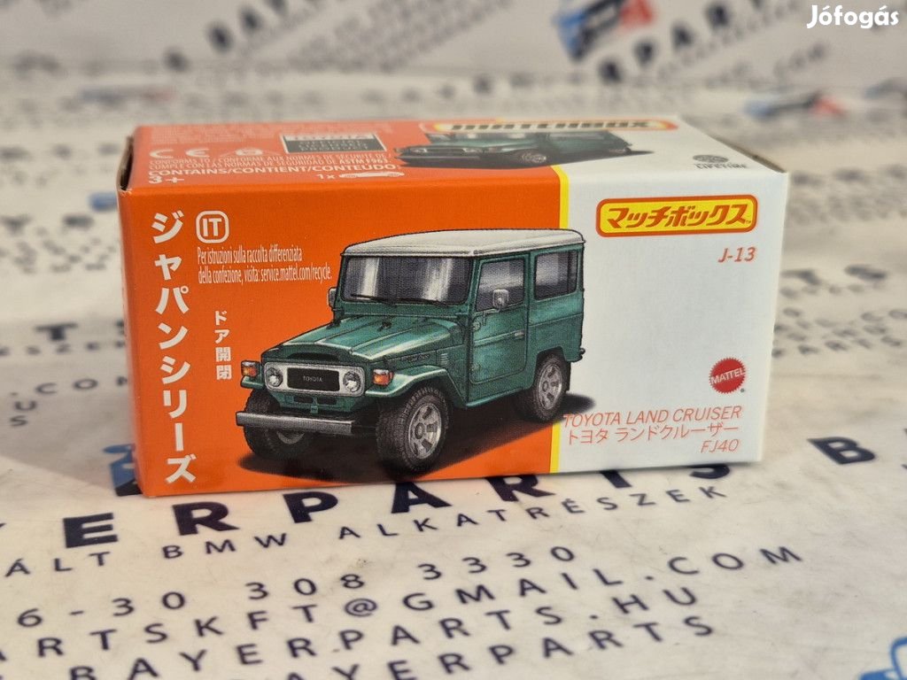 Matchbox Best of Japan - Toyota Land Cruiser FJ40 -  Matchbox - 1:64