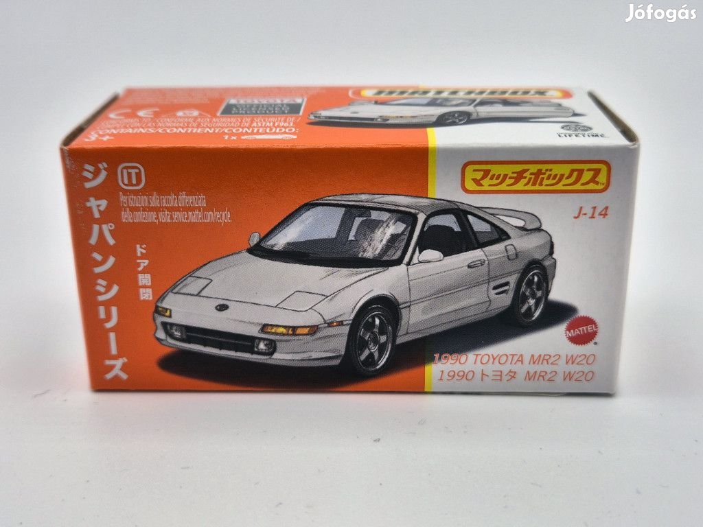 Matchbox Best of Japan - Toyota MR2 W20 -  Matchbox - 1:64