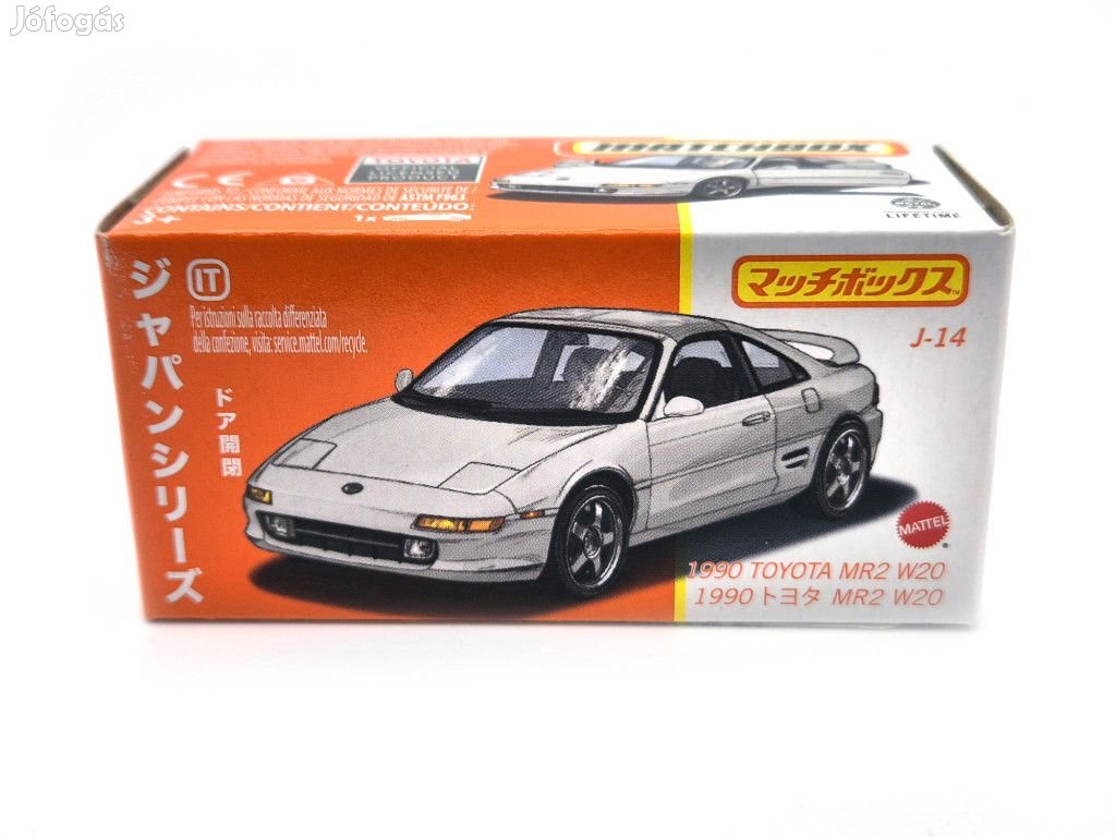 Matchbox Best of Japan - Toyota MR2 W20 -  Matchbox - 1:64