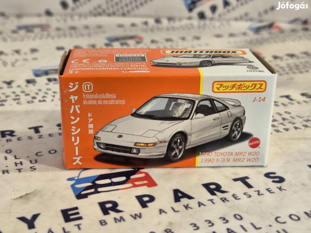 Matchbox Best of Japan - Toyota MR2 W20 -  Matchbox - 1:64