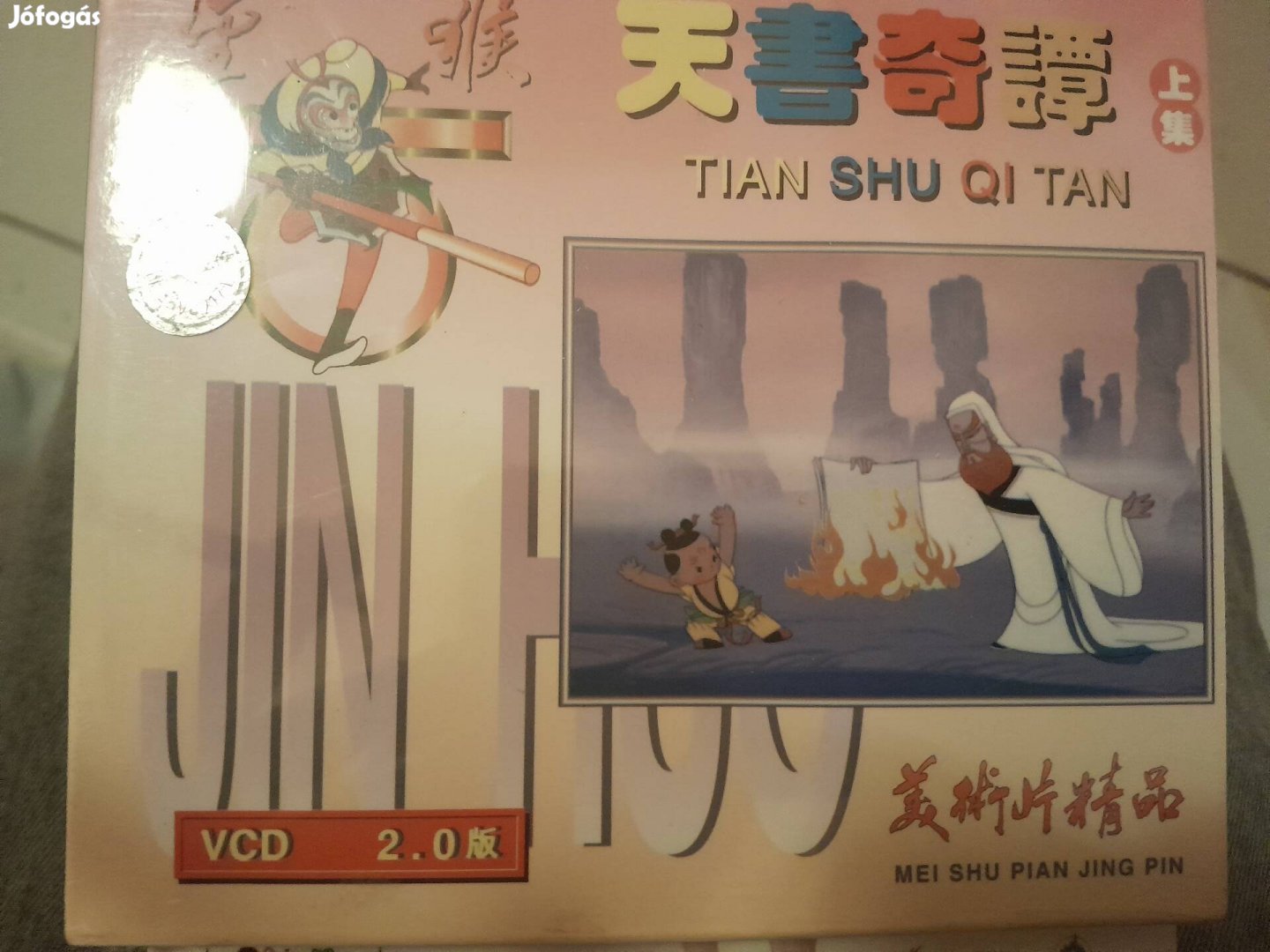 Mennyei könyv titkai kínai DVD rajzfilm   