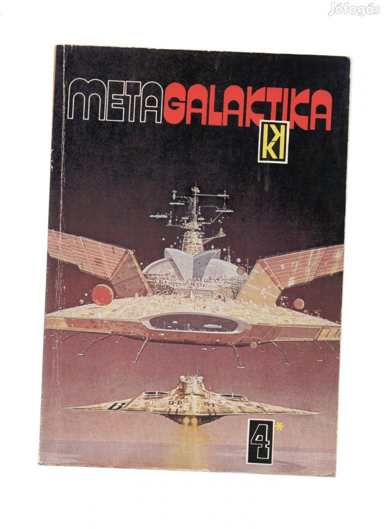 Metagalaktika 4. 1-2. kötet - megkímélt állapotban