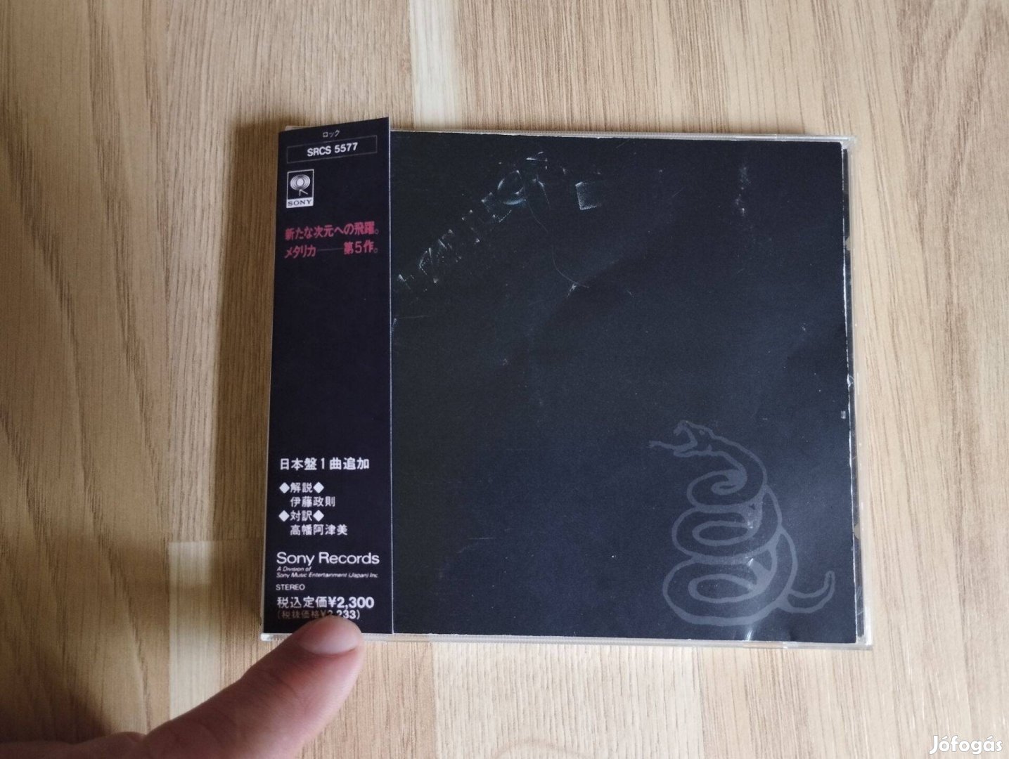 Metallica -Metallica Japán CD