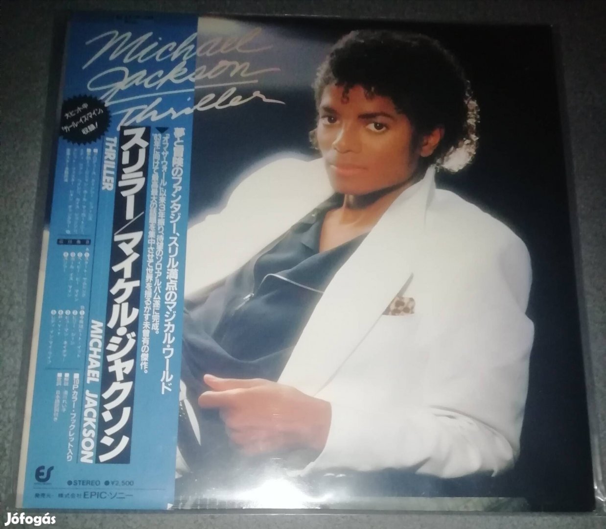 Michael Jackson - Thriller LP (Japan) 