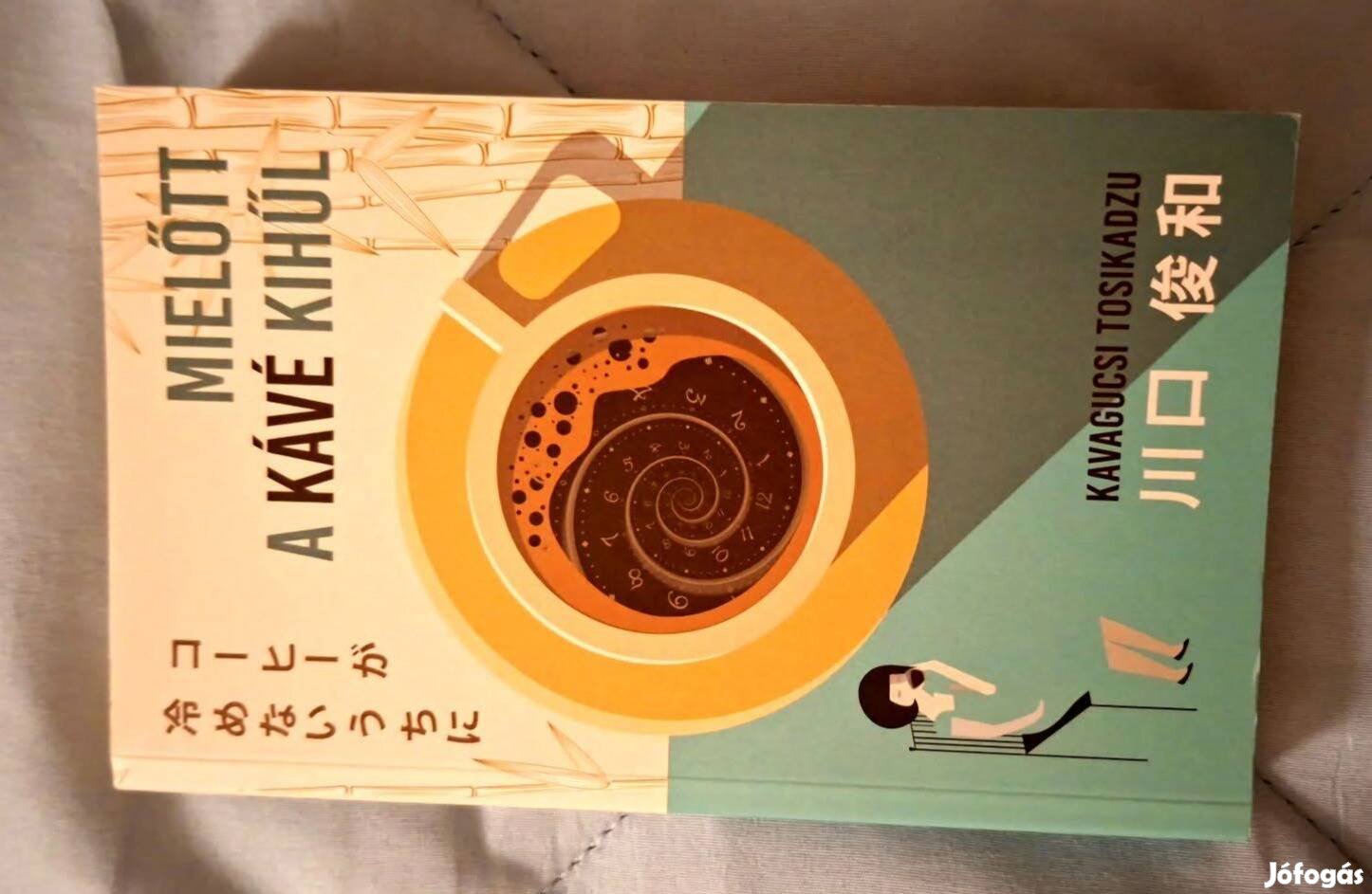 Mielőtt a kávé kihűl - Kavagucsi Tosikadzu