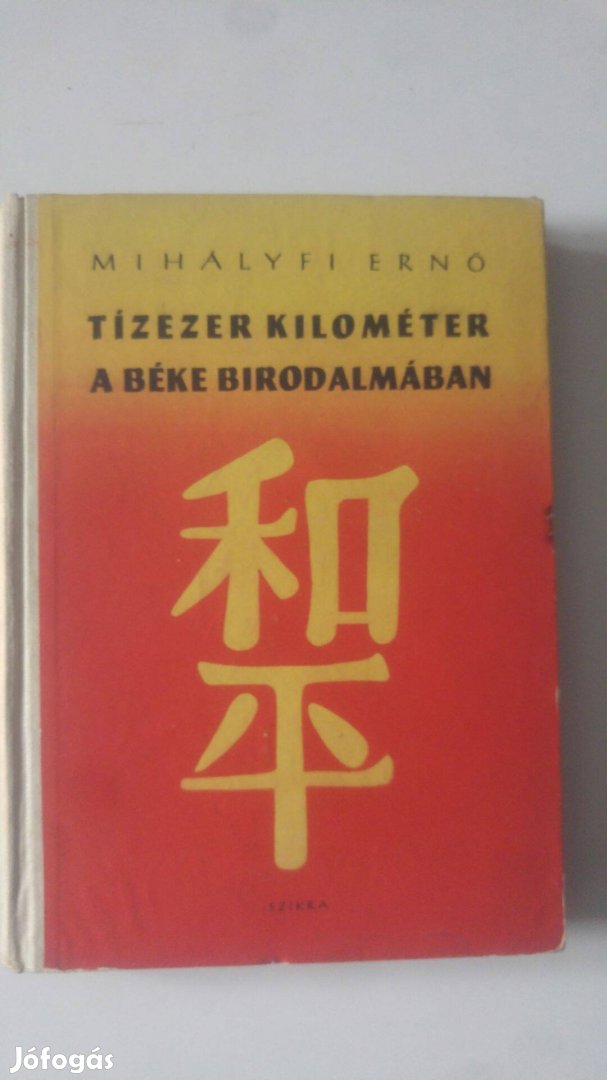 Mihályfi Tízezer kilométer a béke birodalmában