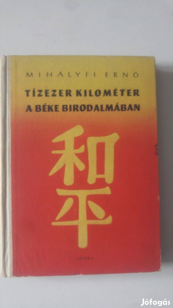 Mihályfi Tízezer kilométer a béke birodalmában