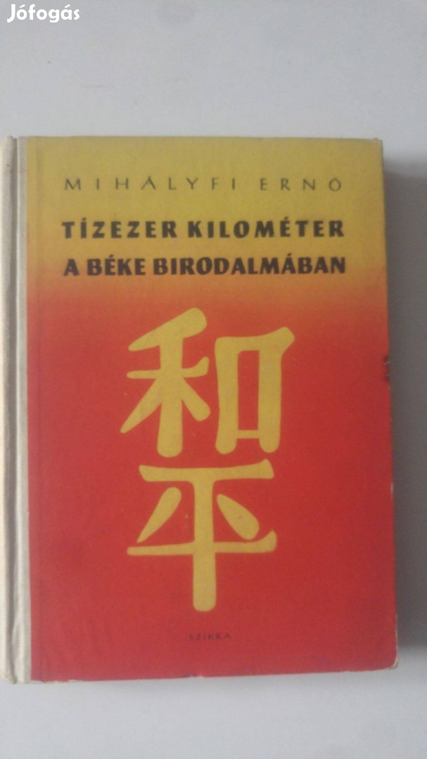 Mihályfi Tízezer kilométer a béke birodalmában